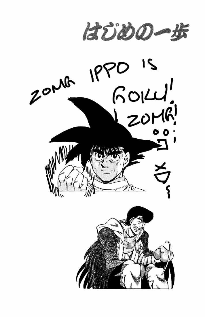 Hajime no Ippo – The First Step chapter 378 page 19