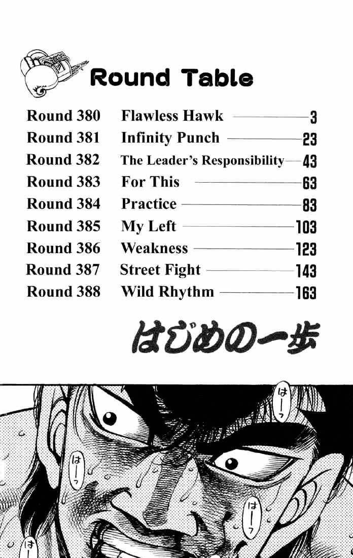 Hajime no Ippo – The First Step chapter 380 page 3