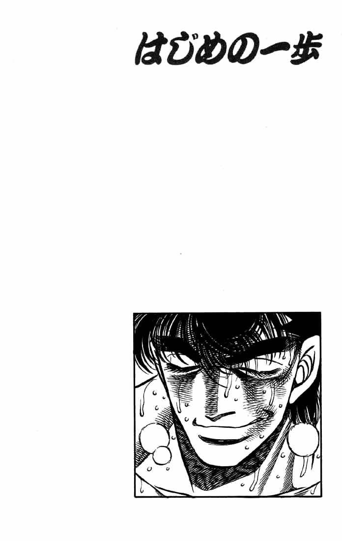 Hajime no Ippo – The First Step chapter 389 page 23