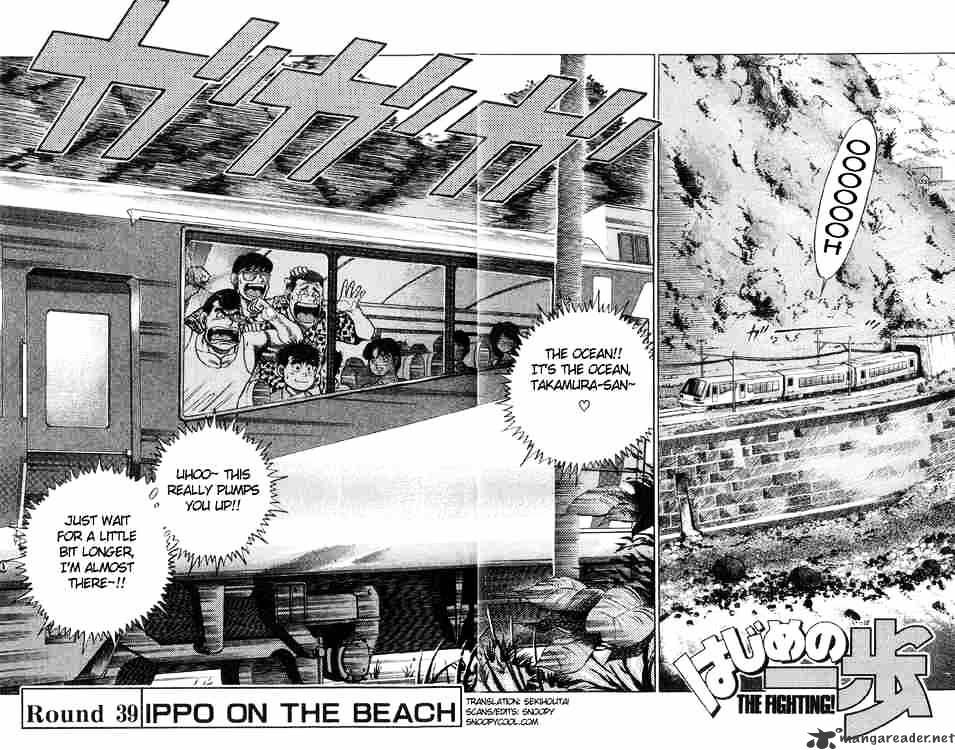 Hajime no Ippo – The First Step chapter 39 page 2