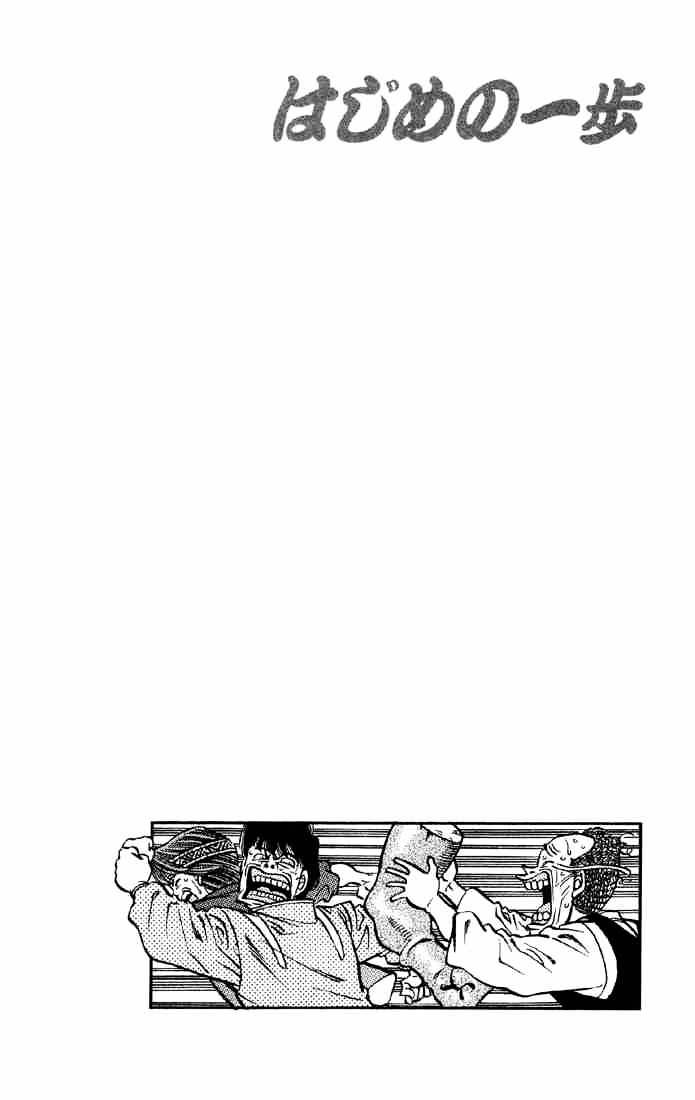 Hajime no Ippo – The First Step chapter 398 page 23