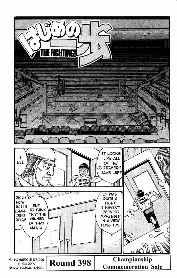 Hajime no Ippo – The First Step chapter 398 page 4