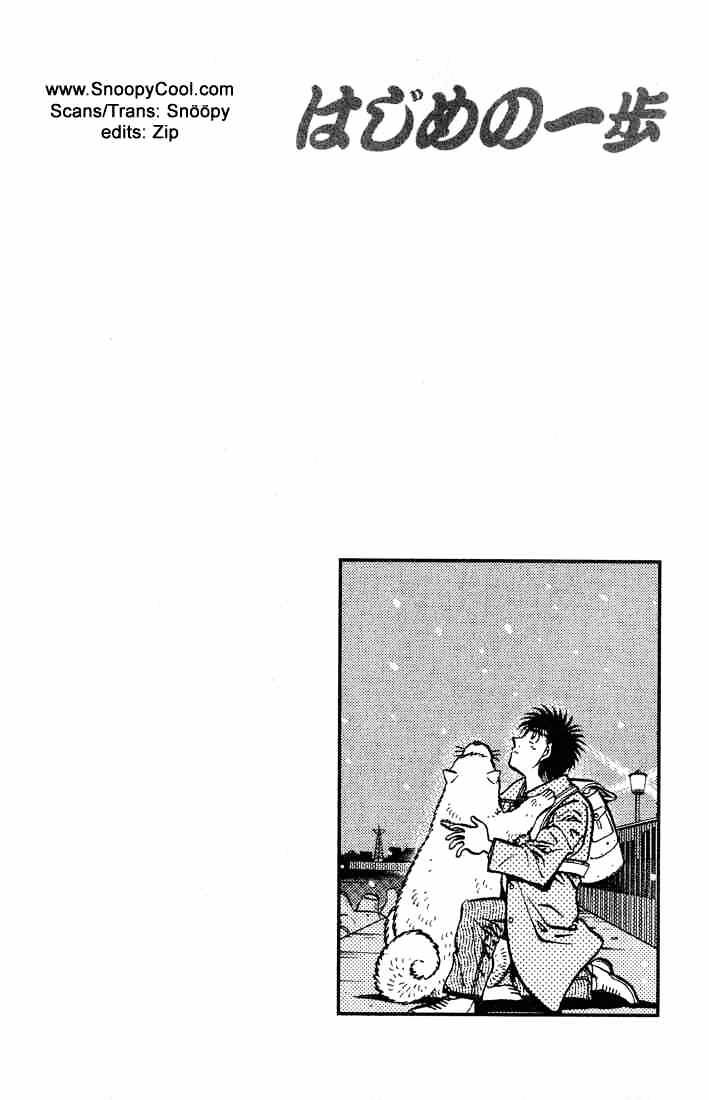 Hajime no Ippo – The First Step chapter 416 page 23