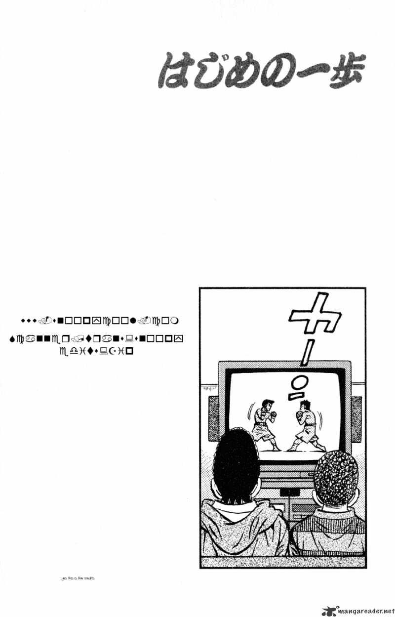 Hajime no Ippo – The First Step chapter 419 page 20