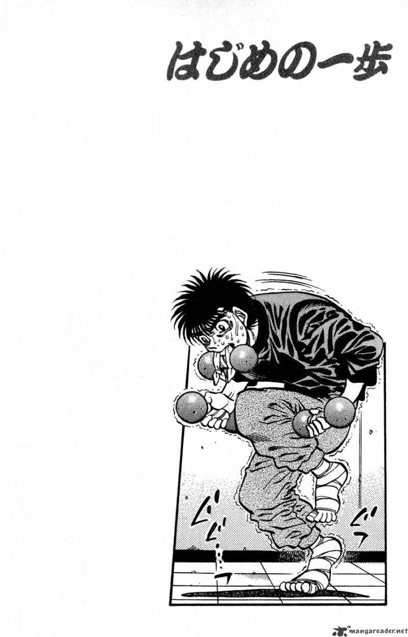 Hajime no Ippo – The First Step chapter 421 page 20