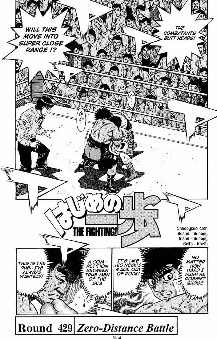 Hajime no Ippo – The First Step chapter 429 page 1