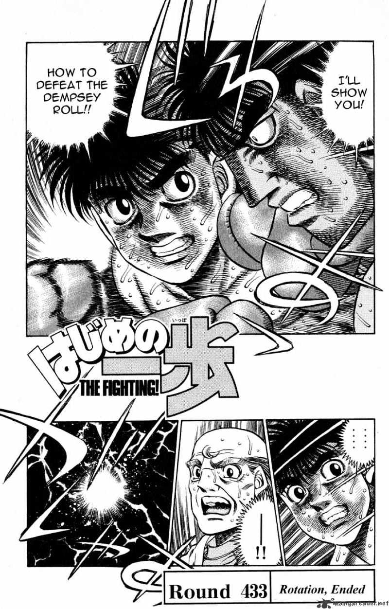 Hajime no Ippo – The First Step chapter 433 page 1