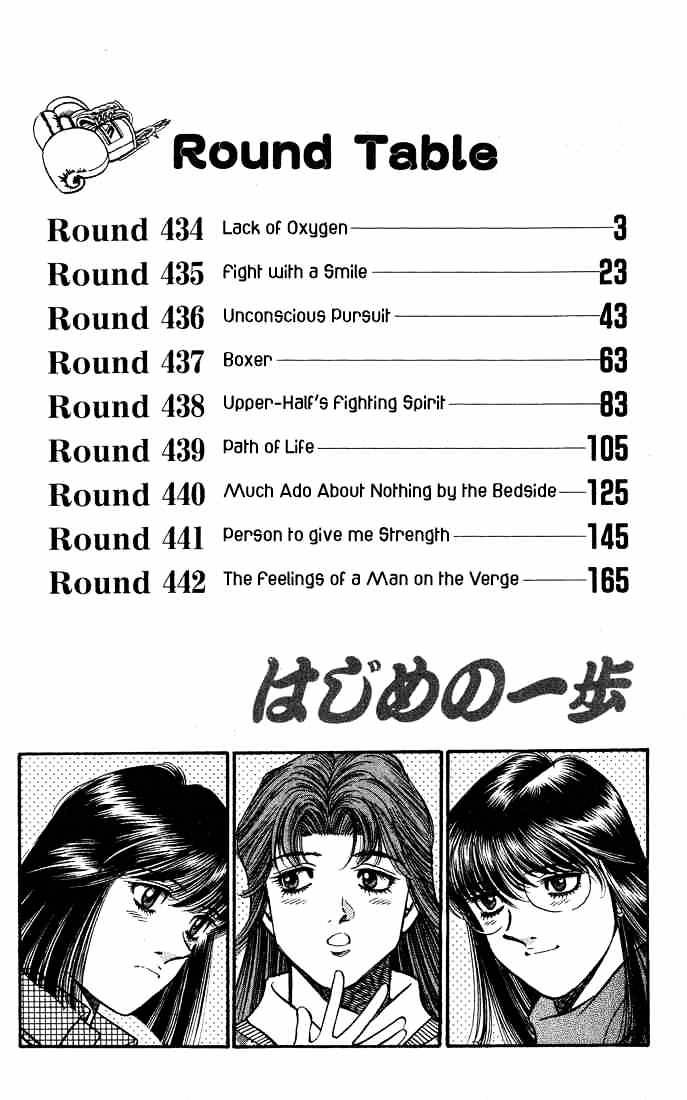 Hajime no Ippo – The First Step chapter 434 page 3