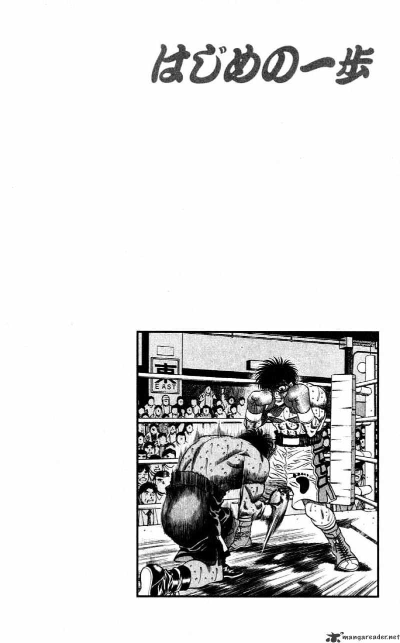 Hajime no Ippo – The First Step chapter 435 page 17