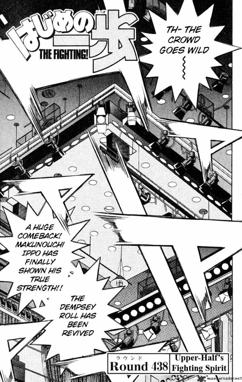 Hajime no Ippo – The First Step chapter 438 page 1