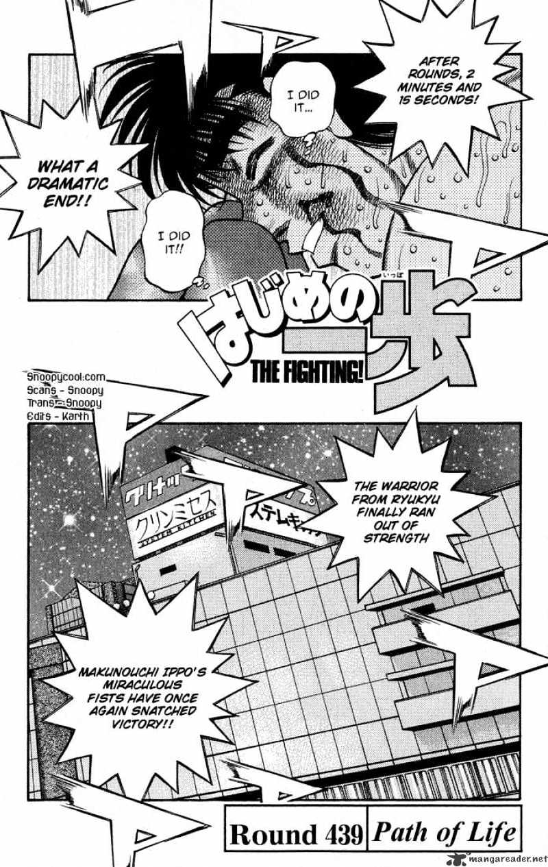 Hajime no Ippo – The First Step chapter 439 page 1