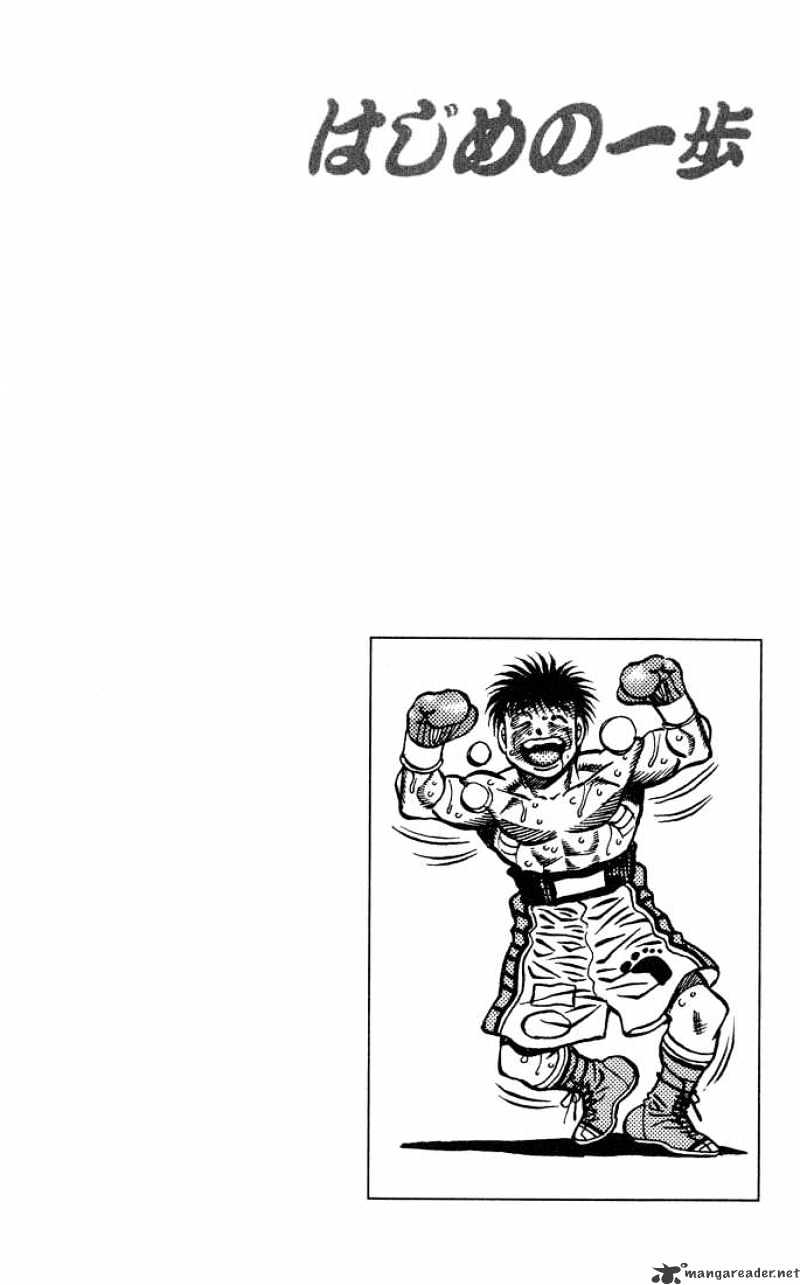 Hajime no Ippo – The First Step chapter 439 page 20