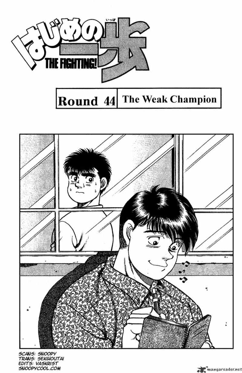 Hajime no Ippo – The First Step chapter 44 page 1