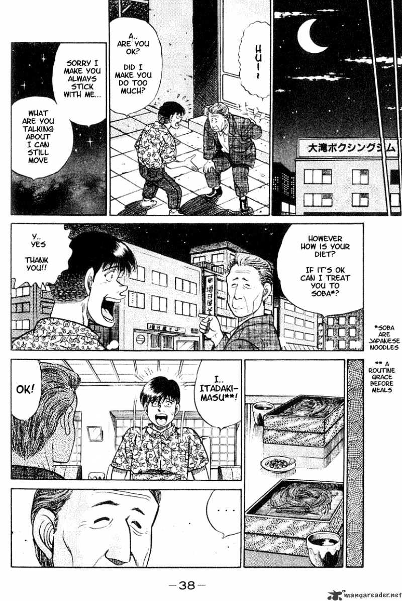 Hajime no Ippo – The First Step chapter 44 page 14