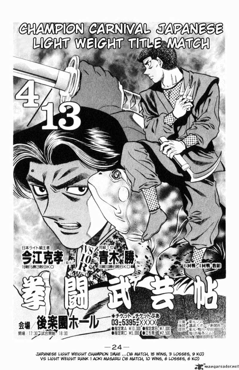 Hajime no Ippo – The First Step chapter 444 page 2