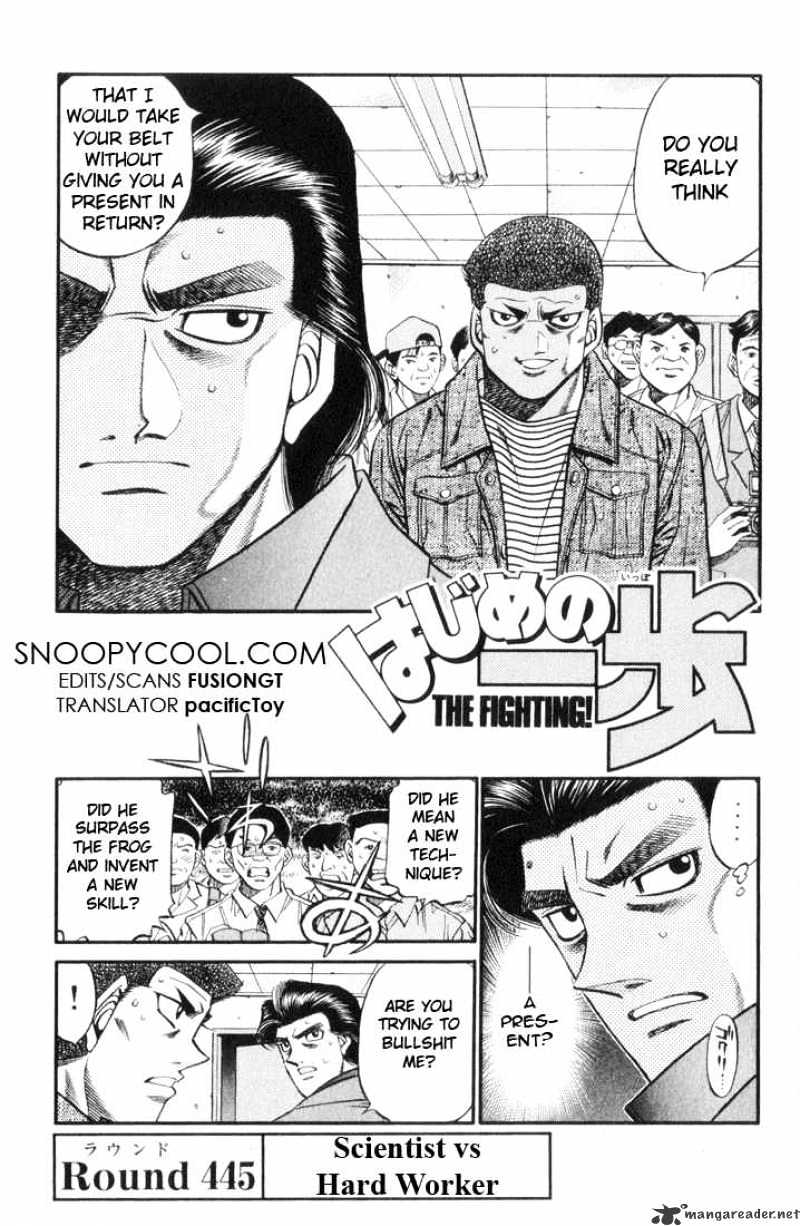 Hajime no Ippo – The First Step chapter 445 page 1