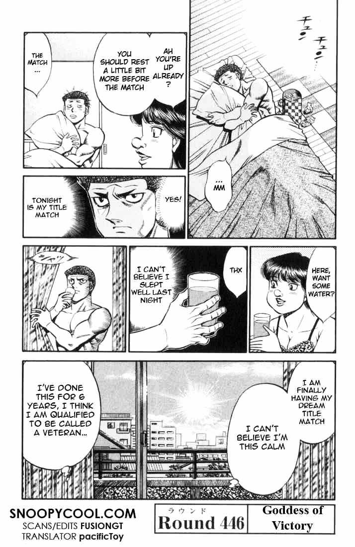 Hajime no Ippo – The First Step chapter 446 page 1