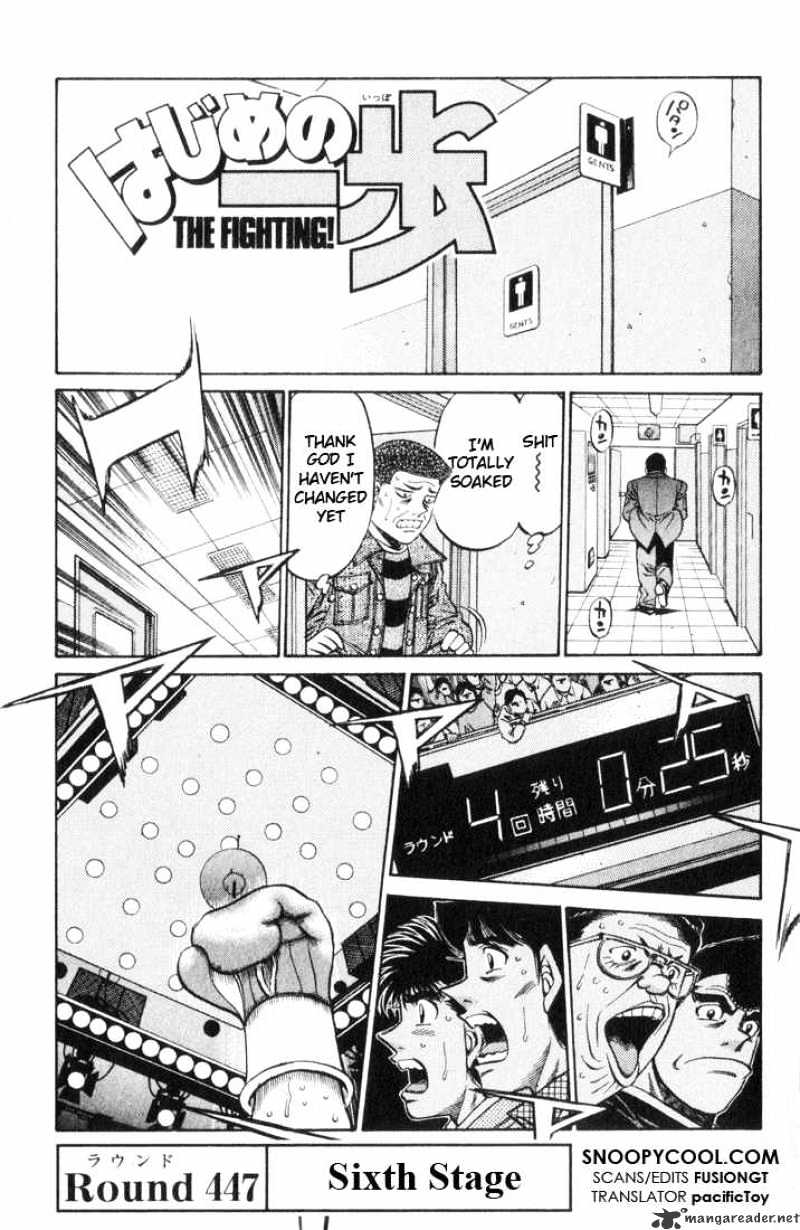 Hajime no Ippo – The First Step chapter 447 page 1