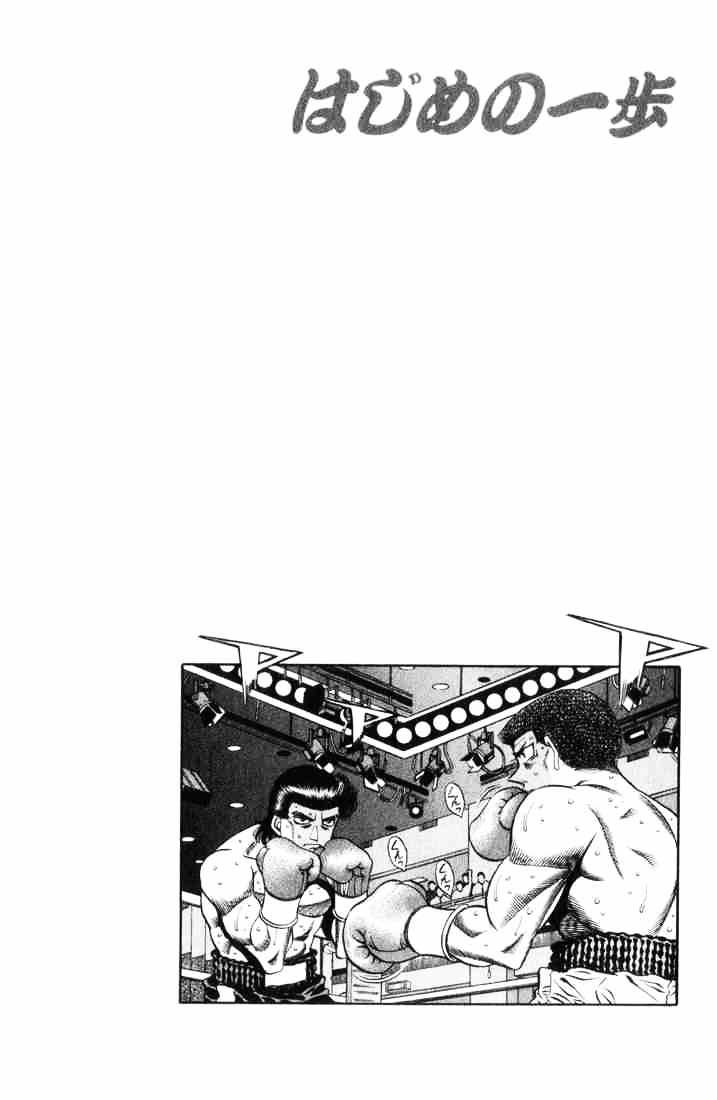 Hajime no Ippo – The First Step chapter 448 page 20