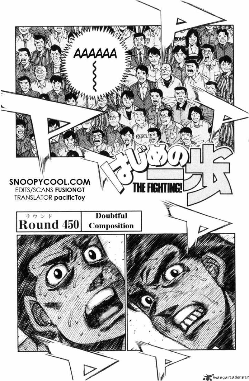 Hajime no Ippo – The First Step chapter 450 page 1