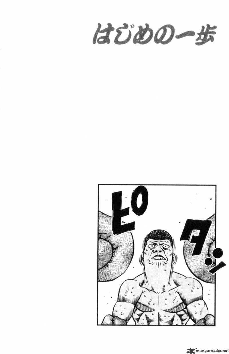 Hajime no Ippo – The First Step chapter 450 page 20