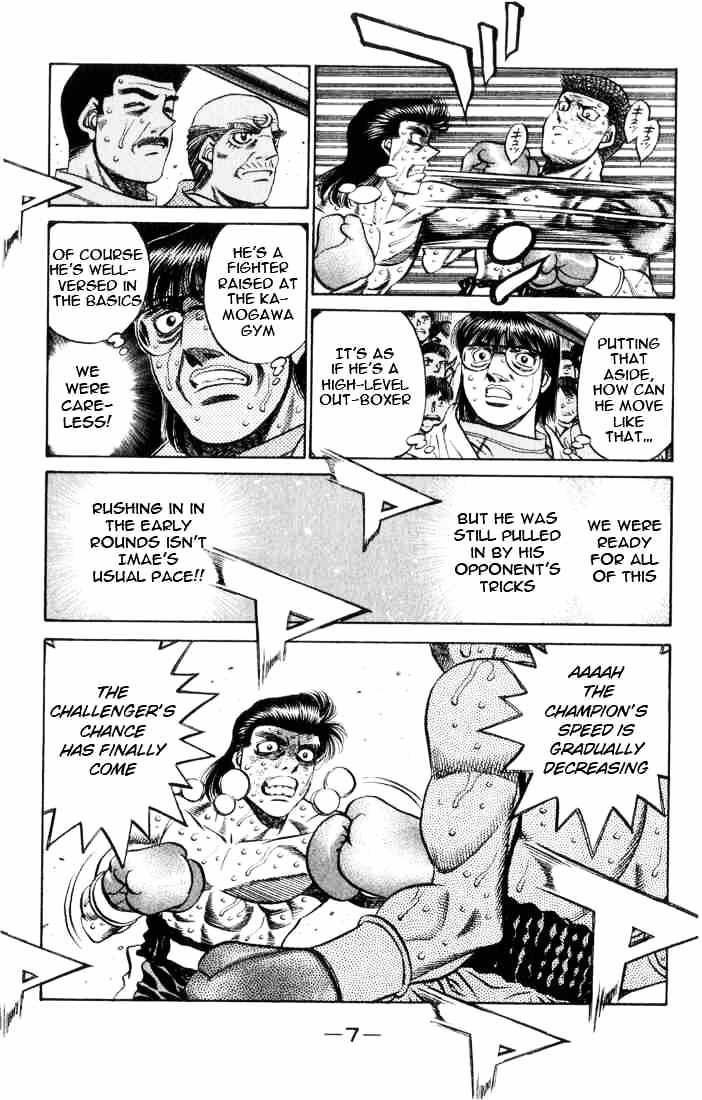 Hajime no Ippo – The First Step chapter 453 page 8