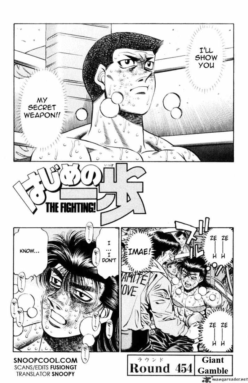 Hajime no Ippo – The First Step chapter 454 page 1