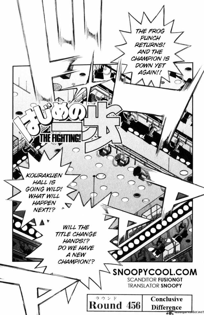 Hajime no Ippo – The First Step chapter 456 page 1