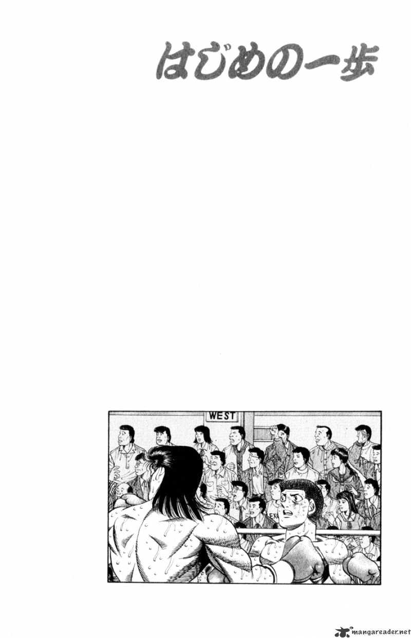Hajime no Ippo – The First Step chapter 456 page 20