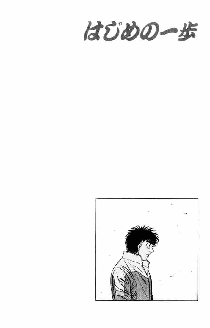 Hajime no Ippo – The First Step chapter 461 page 20