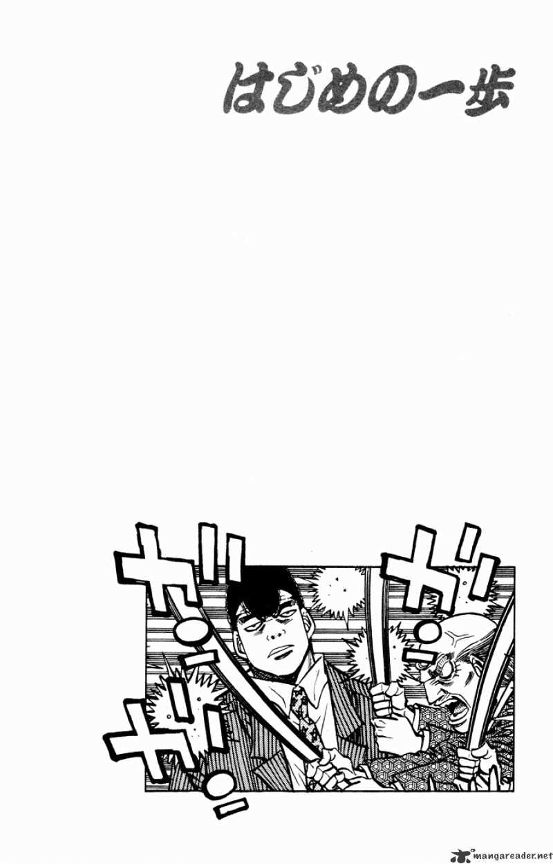 Hajime no Ippo – The First Step chapter 465 page 20