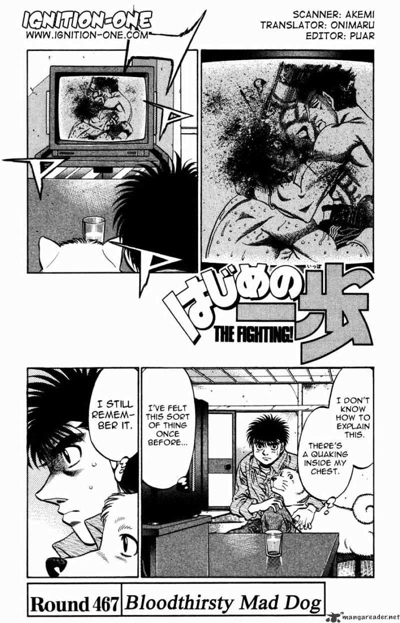 Hajime no Ippo – The First Step chapter 467 page 1