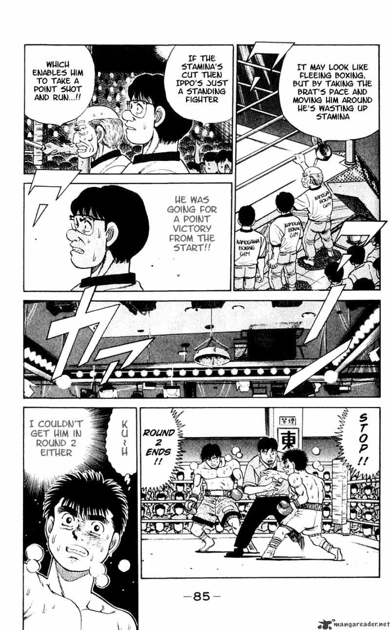 Hajime no Ippo – The First Step chapter 47 page 5