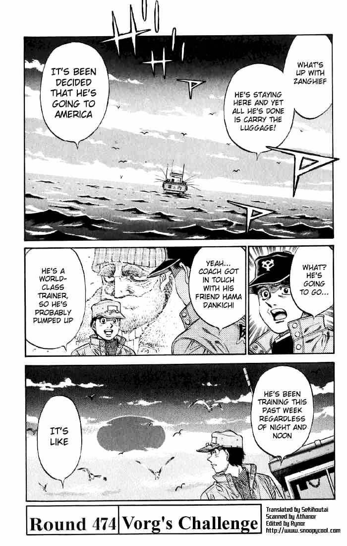Hajime no Ippo – The First Step chapter 474 page 1