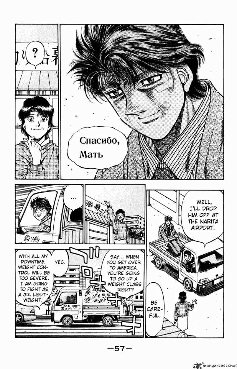 Hajime no Ippo – The First Step chapter 475 page 14