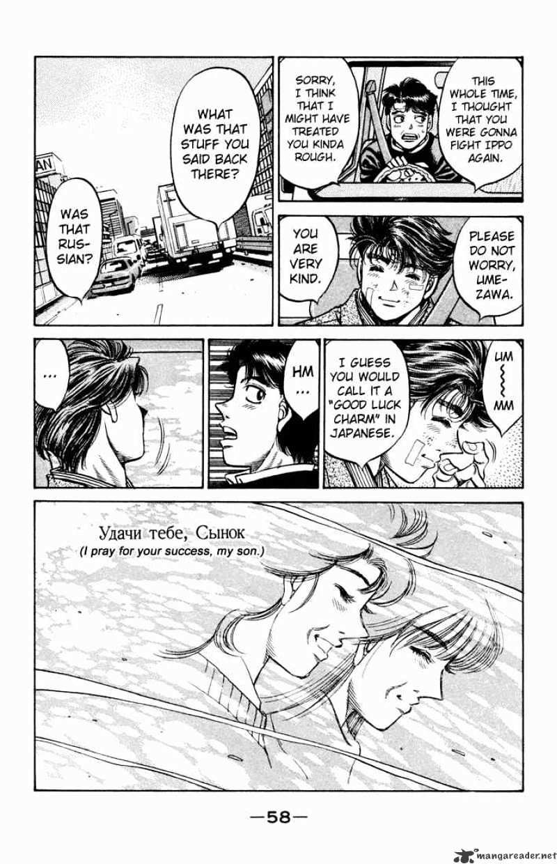 Hajime no Ippo – The First Step chapter 475 page 15