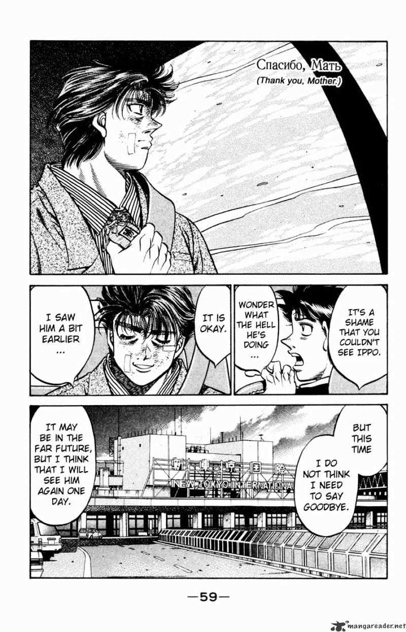 Hajime no Ippo – The First Step chapter 475 page 16