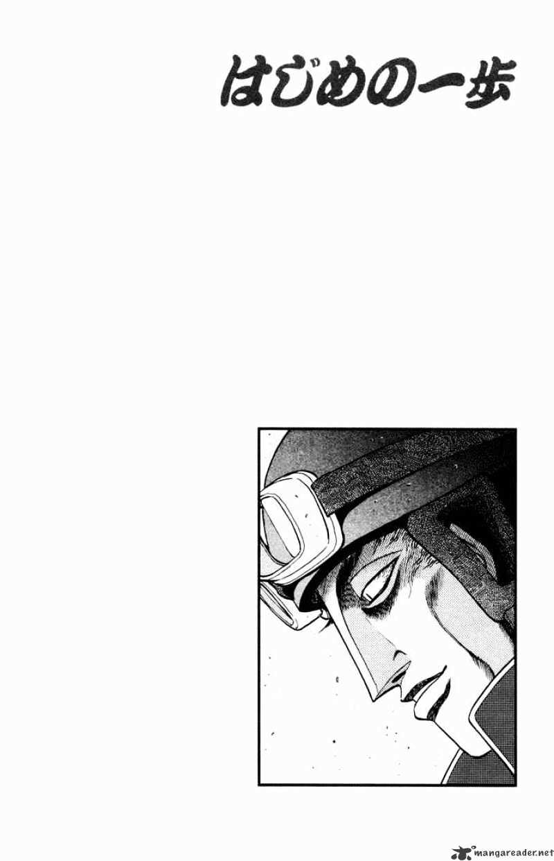 Hajime no Ippo – The First Step chapter 478 page 20