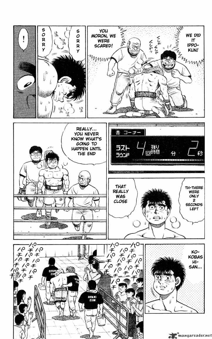 Hajime no Ippo – The First Step chapter 49 page 15