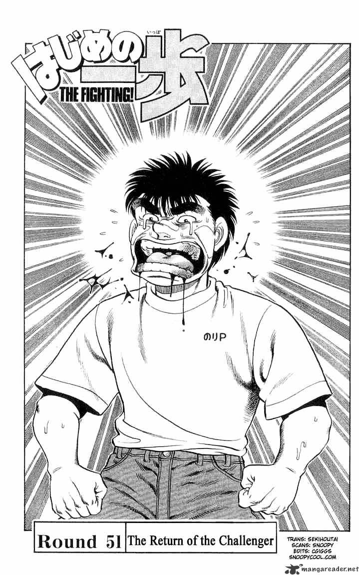 Hajime no Ippo – The First Step chapter 51 page 1