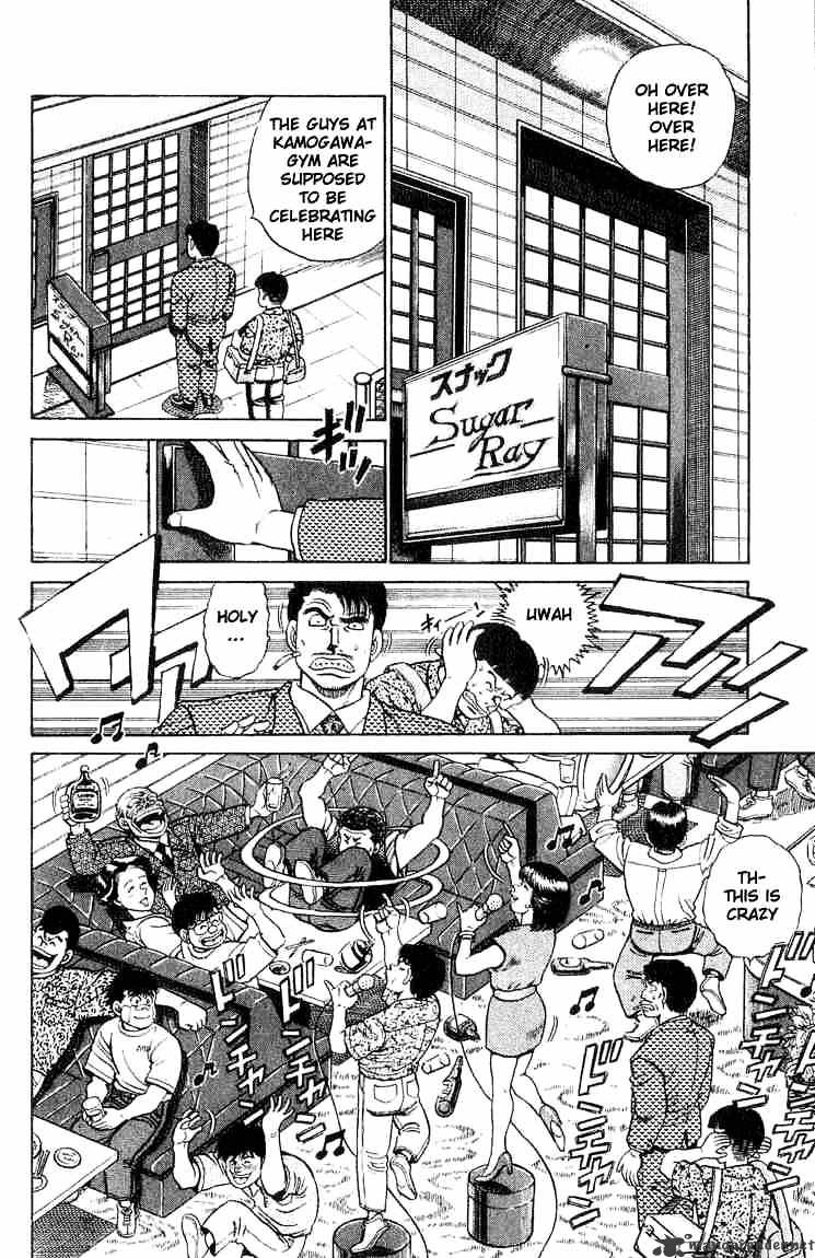 Hajime no Ippo – The First Step chapter 51 page 12
