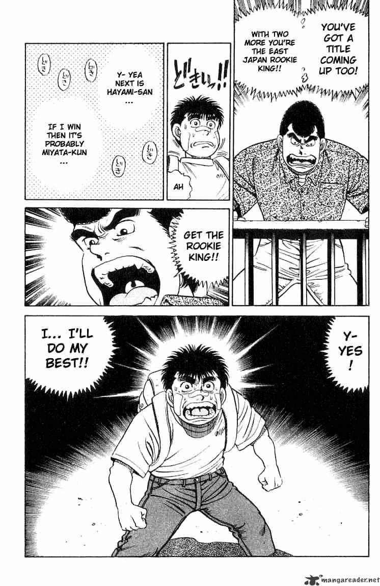 Hajime no Ippo – The First Step chapter 51 page 19