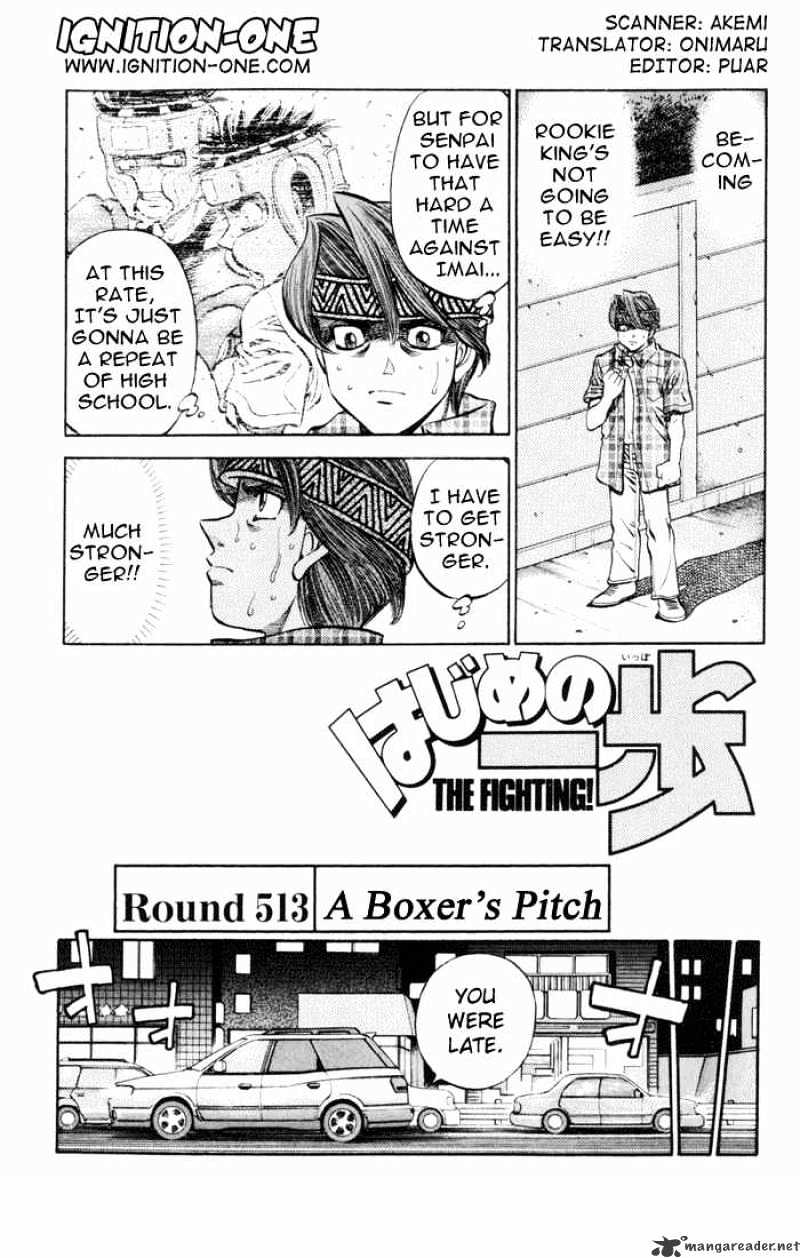 Hajime no Ippo – The First Step chapter 513 page 1