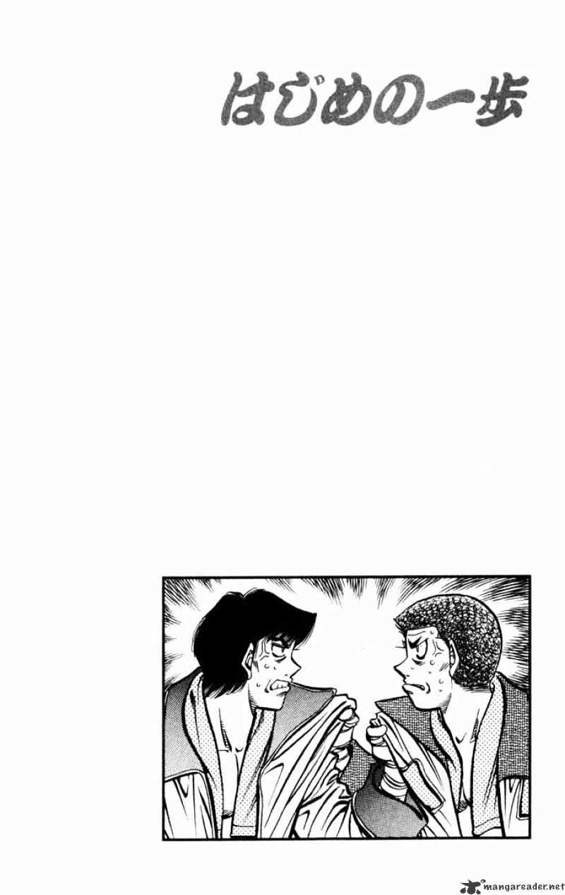 Hajime no Ippo – The First Step chapter 526 page 20