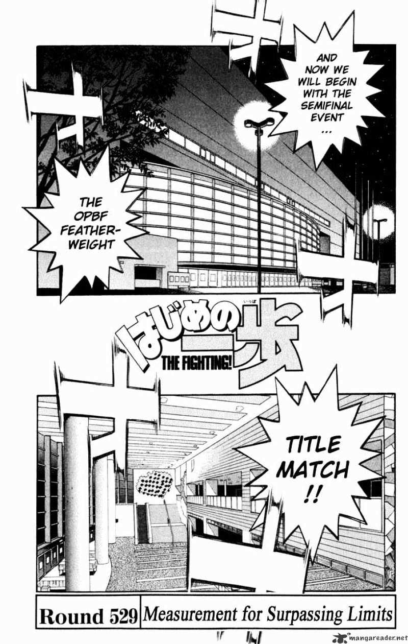 Hajime no Ippo – The First Step chapter 529 page 1