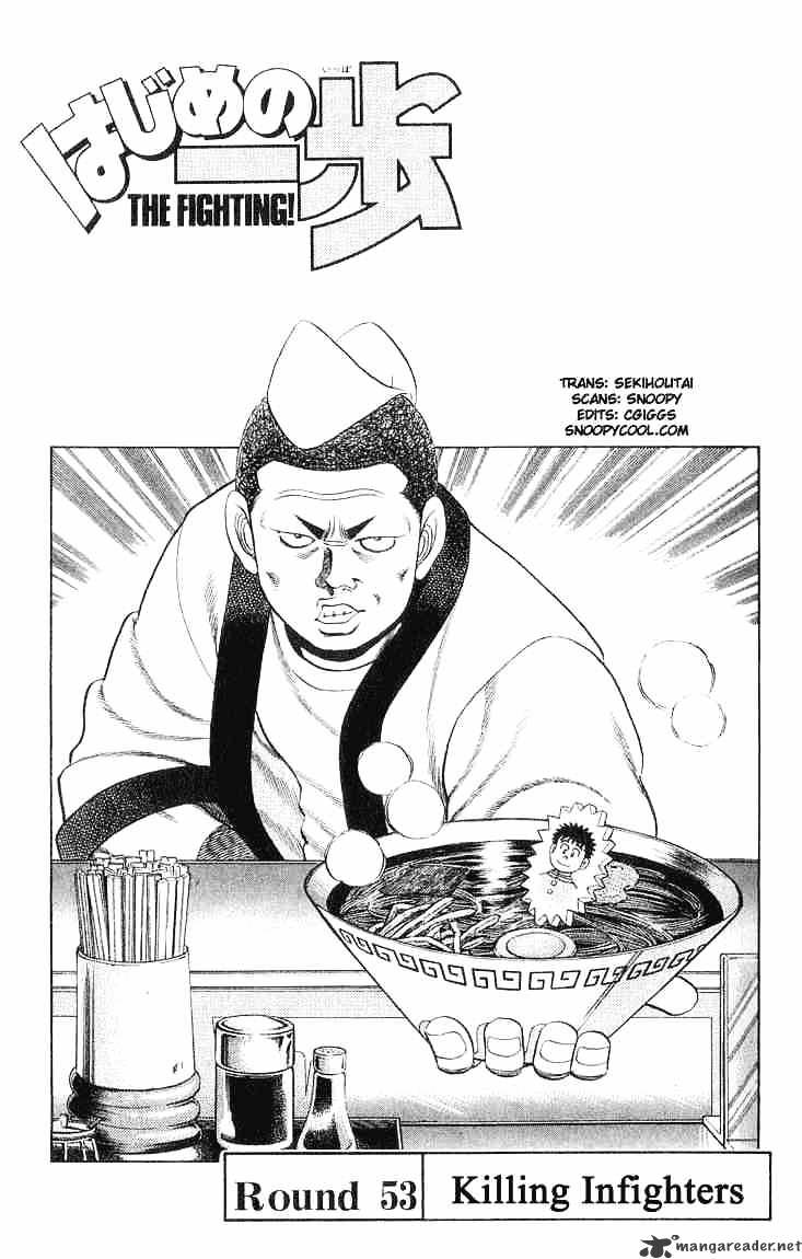 Hajime no Ippo – The First Step chapter 53 page 1
