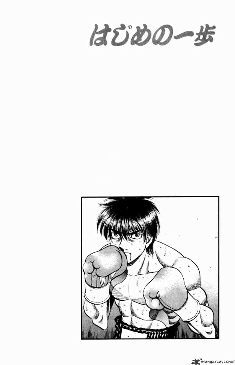 Hajime no Ippo – The First Step chapter 531 page 16