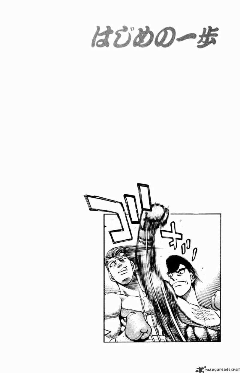 Hajime no Ippo – The First Step chapter 536 page 18