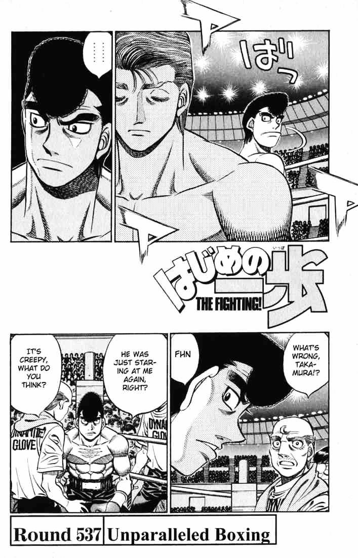 Hajime no Ippo – The First Step chapter 537 page 2
