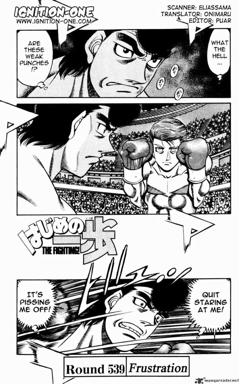 Hajime no Ippo – The First Step chapter 539 page 1